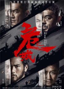 男人本色